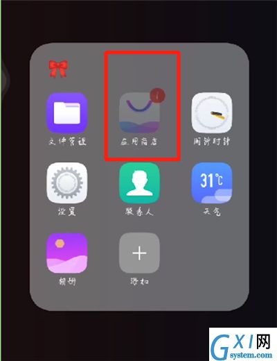 手机qq打开tim在线的操作步骤截图