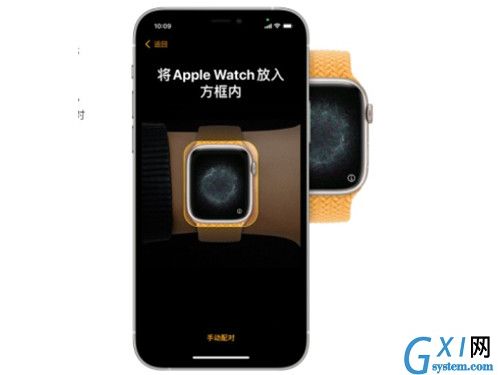 apple watch6如何重新配对苹果手机？apple watch6连接新iPhone手机方法介绍截图