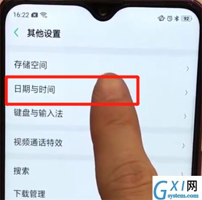 oppoa7x中调时间的简单方法截图