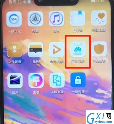 华为nova3中下载软件的基本操作教程截图