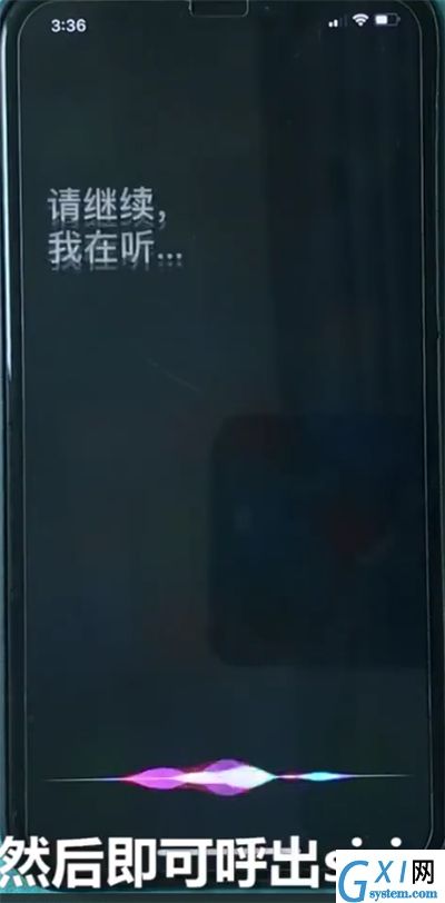 iphonexs中打开siri的操作教程截图