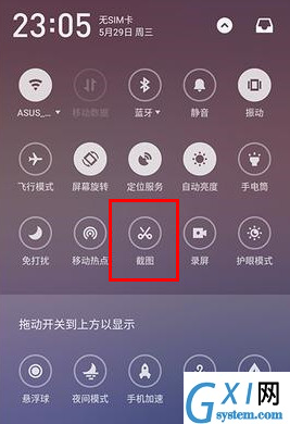 魅族16xs中截图的详细方法步骤截图