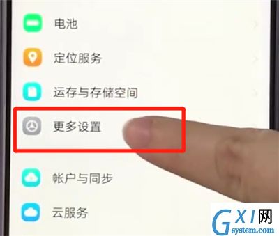 vivoz3打开闪光灯功能的操作方法截图