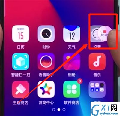 oppor17pro中录屏的操作教程截图