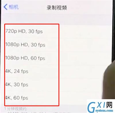iphonexr中设置相机分辨率的操作步骤截图