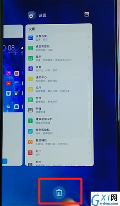 荣耀9x清理内存的操作步骤截图