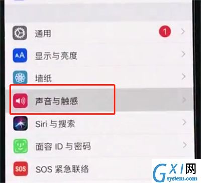 iphonexr中设置电话铃声的操作方法截图