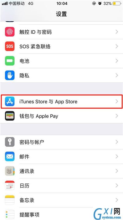 在iPhoneXs Max中取消自动订阅的图文操作截图