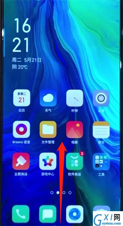 opporeno中清理内存的使用操作截图