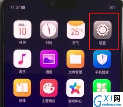 oppoa3中使用上滑手势的操作教程截图