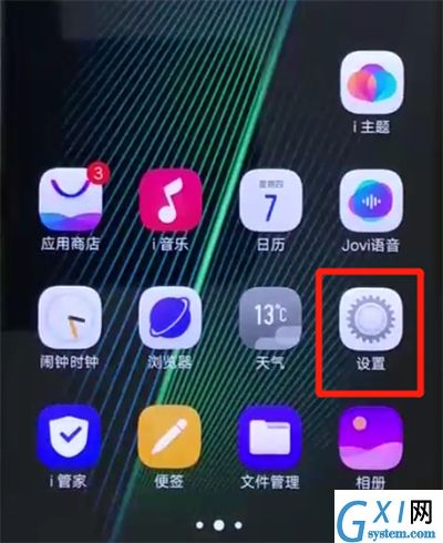 iqoo手机中自动接听电话的操作教程截图