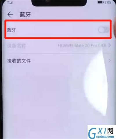 华为mate20pro中连蓝牙的简单操作截图