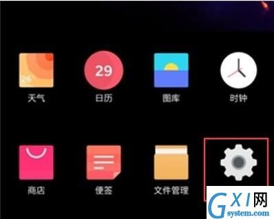 一加7pro设置快捷支付的具体教程截图