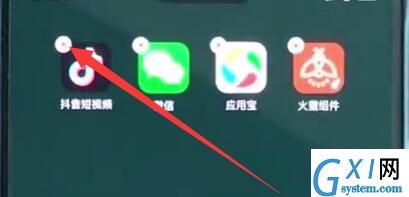 oppor15中整理桌面的操作步骤截图