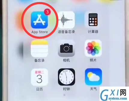 iphone6中下载万能钥匙的简单步骤截图