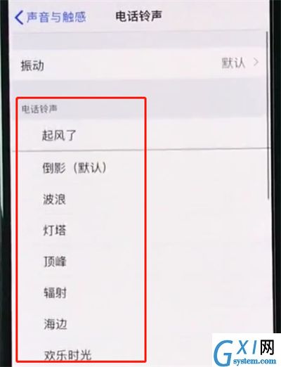 iphonexr中设置电话铃声的操作方法截图