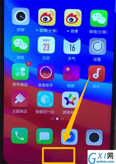 oppoa7x中唤醒小欧的简单操作步骤截图