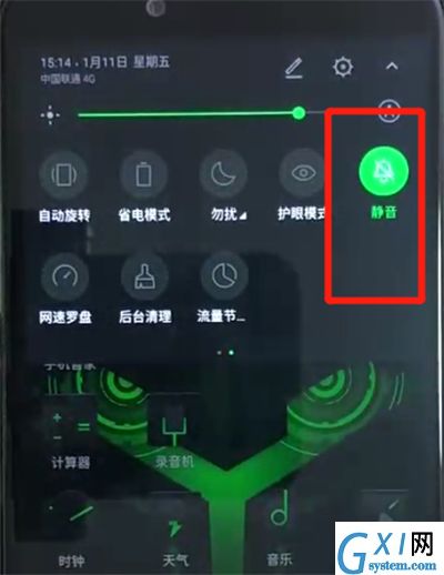 黑鲨helo设置静音的简单方法截图