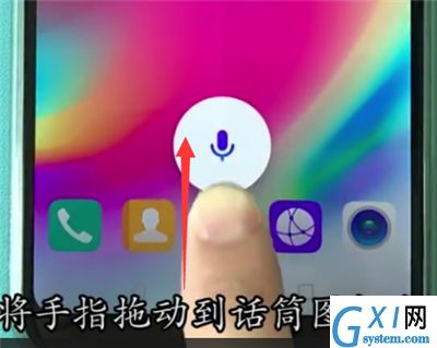 华为nova3e打开语音助手的操作步骤截图