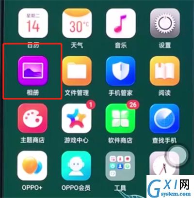 oppo手机中恢复已删除照片的操作步骤截图