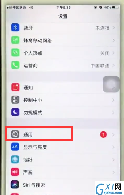 iphone6中把字体调大的简单步骤截图