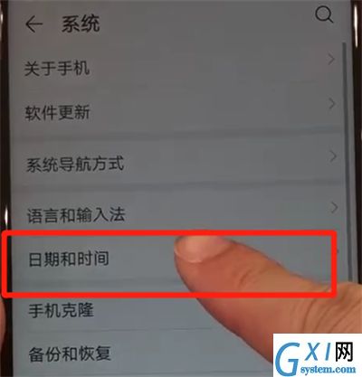 华为nova4中更改时间的操作教程截图