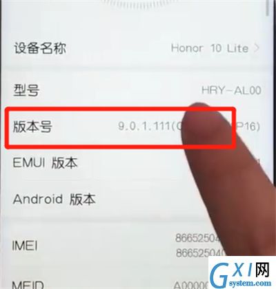 荣耀10青春版打开sub调试的简单操作教程截图