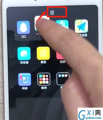 红米6a中卸载软件的操作方法截图