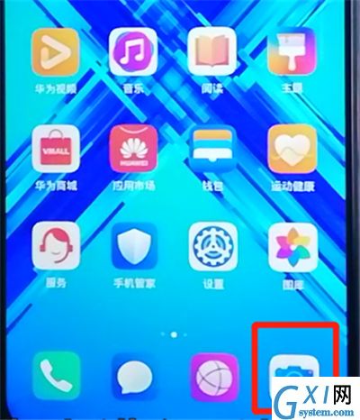 荣耀9x中关闭拍照声音的操作教程截图