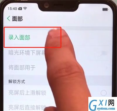 oppoa5设置面部解锁的操作教程截图