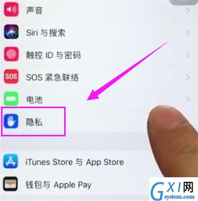 苹果6plus查看常去地点的操作步骤截图