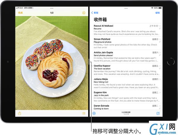 ipad2021怎么开分屏模式?ipad2021开分屏模式方法截图