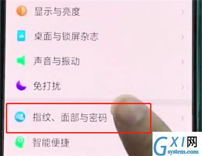 oppoa3使用面部解锁的操作教程截图