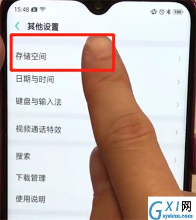 oppoa7x中清除缓存的简单操作步骤截图