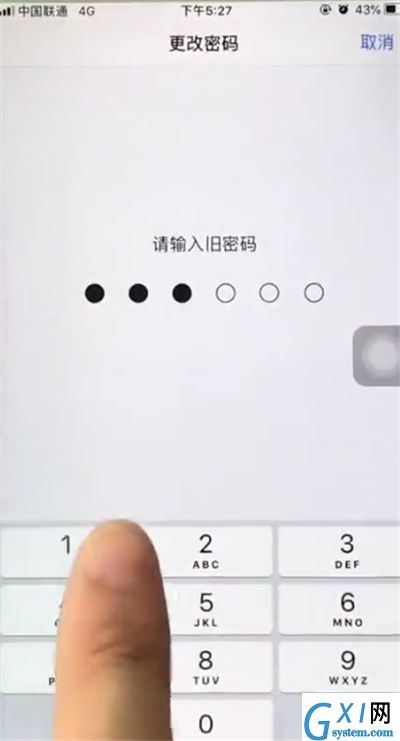 iphone6plus中更改锁屏密码的操作步骤截图