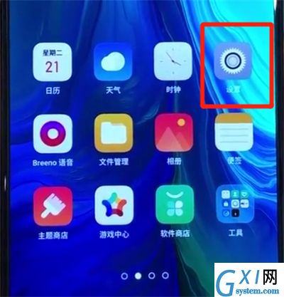 opporeno中设置动态壁纸简单操作截图