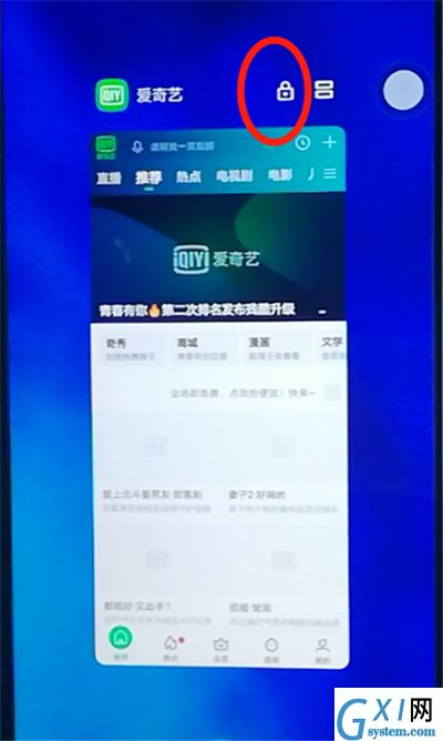 荣耀9x设置应用常驻的使用方法截图