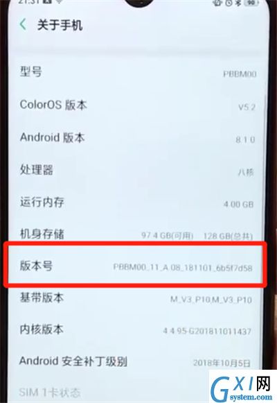 oppoa7x中打开usb调试的简单操作步骤截图