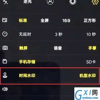 vivoz5x去除照片水印的详细说明介绍截图