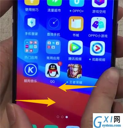 oppoa7x中添加桌面插件的简单操作步骤截图