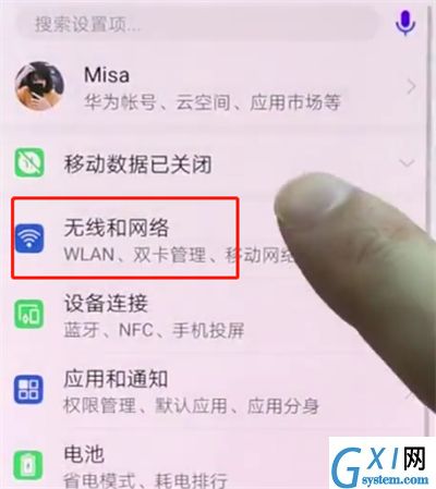 华为p20pro中开启个人热点的简单步骤截图