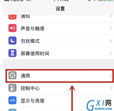 苹果手机新系统删除软件的具体操作截图