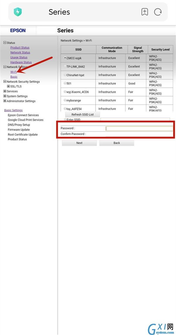 爱普生l3158打印机如何连接wifi？爱普生l3158打印机连接wifi方法截图