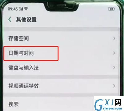 oppoa3设置时间的简单操作截图