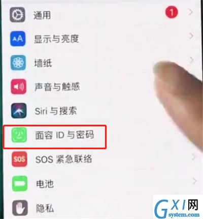 iphonex中使用面容id的具体方法截图