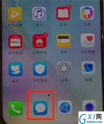 华为nova4中切换手写的操作教程截图