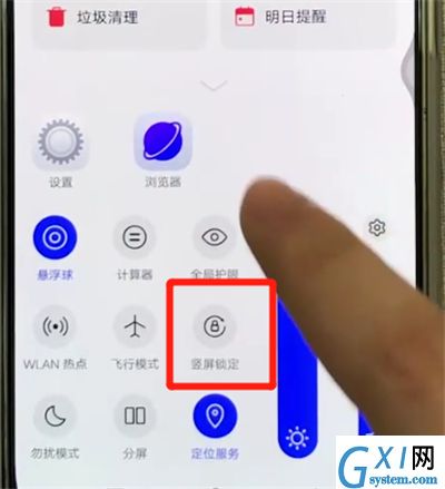 vivox27关闭屏幕旋转的操作教程截图