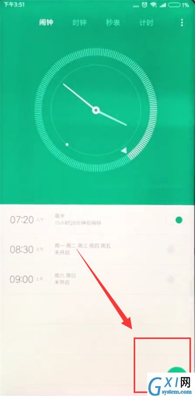 小米mix2s设置闹钟的操作步骤截图