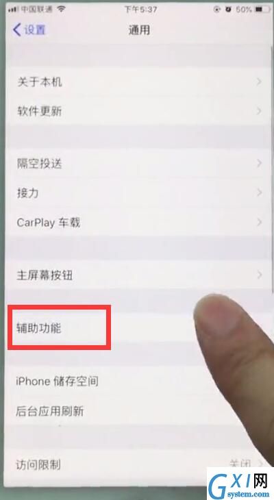 苹果7plus中使用放大器的操作步骤截图