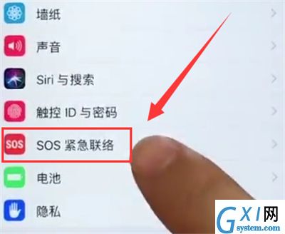 苹果6plus使用SOS紧急呼叫的详细步骤截图